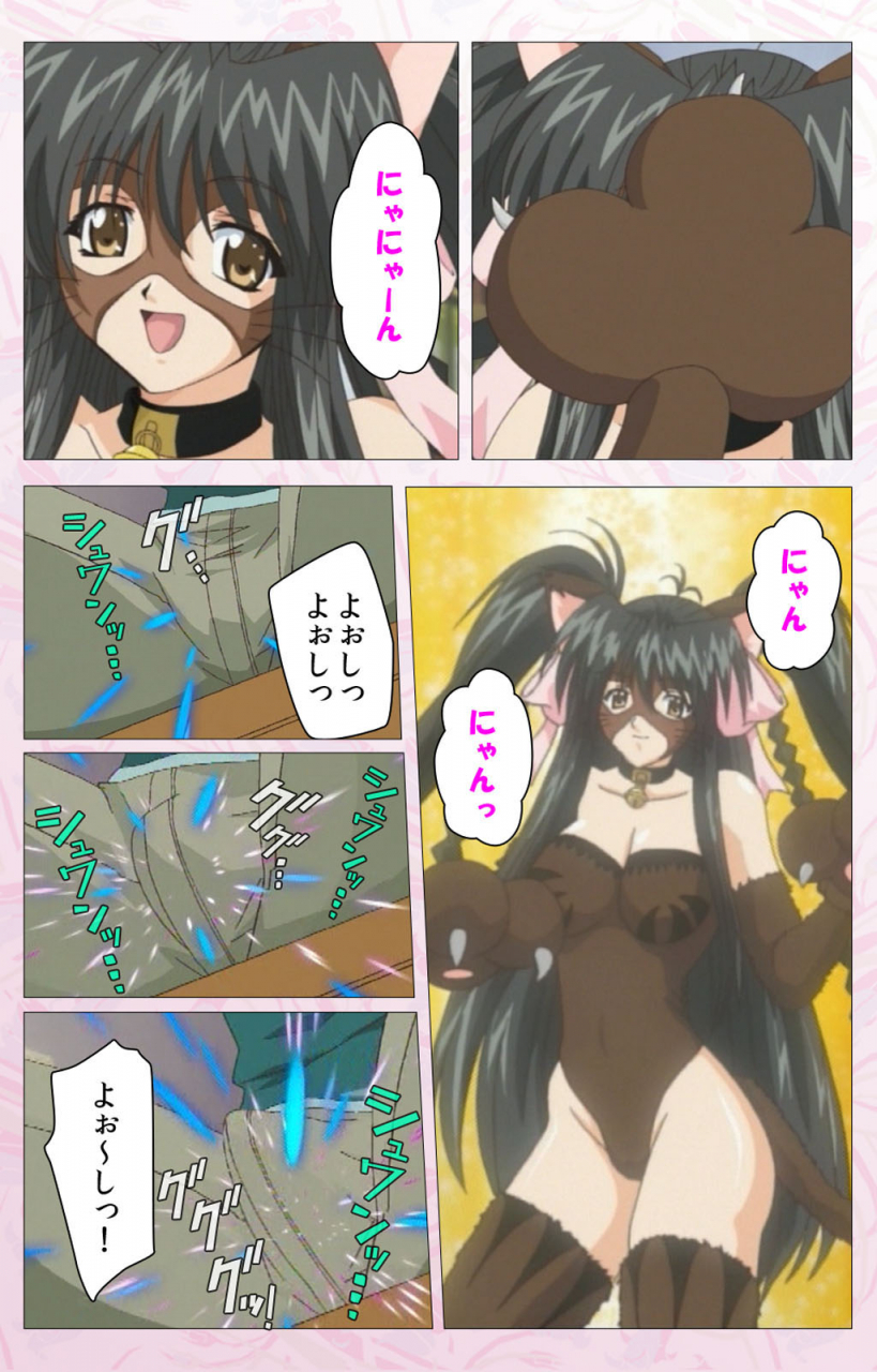 cherry-soft-full-color-seijin-ban-darling-kanzenhan