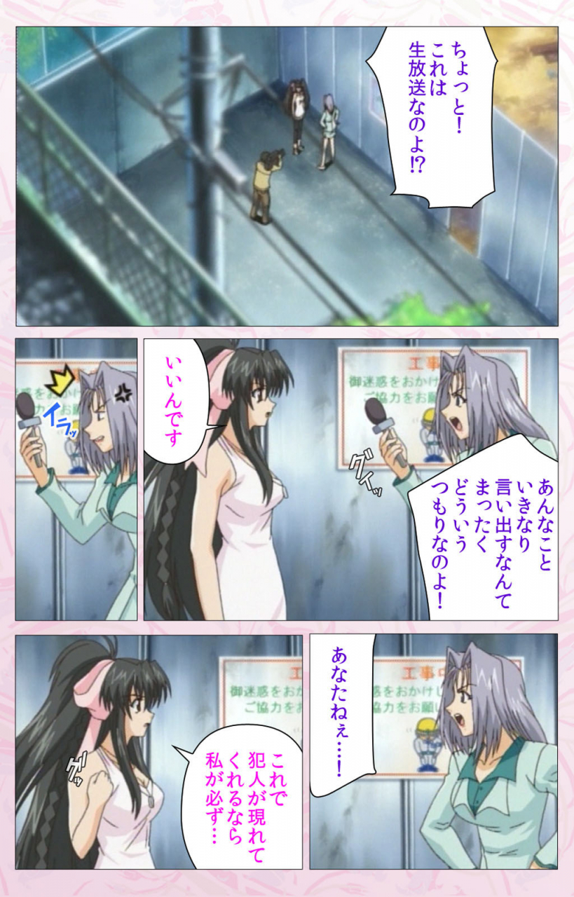 cherry-soft-full-color-seijin-ban-darling-kanzenhan