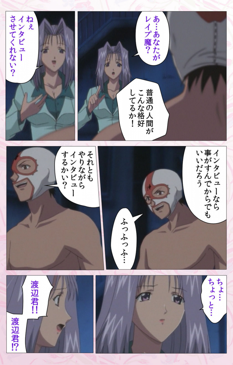 cherry-soft-full-color-seijin-ban-darling-kanzenhan