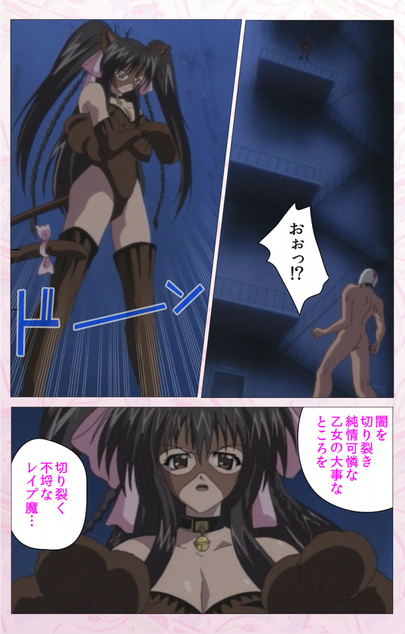 cherry-soft-full-color-seijin-ban-darling-kanzenhan