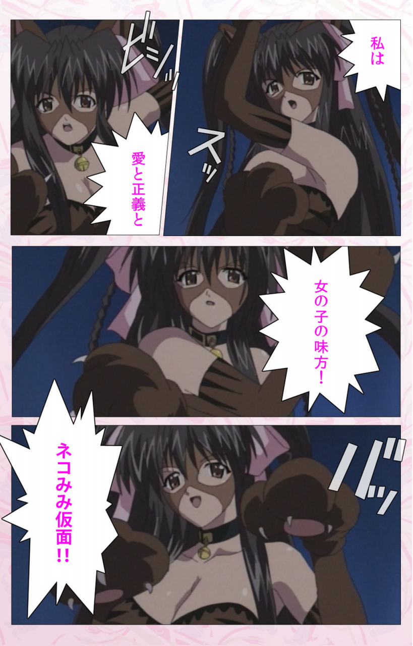 cherry-soft-full-color-seijin-ban-darling-kanzenhan