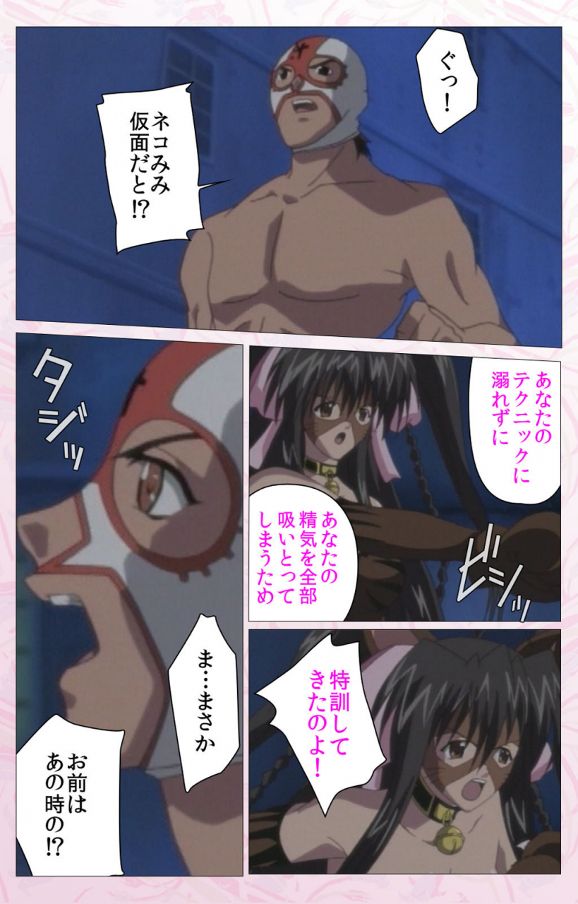 cherry-soft-full-color-seijin-ban-darling-kanzenhan