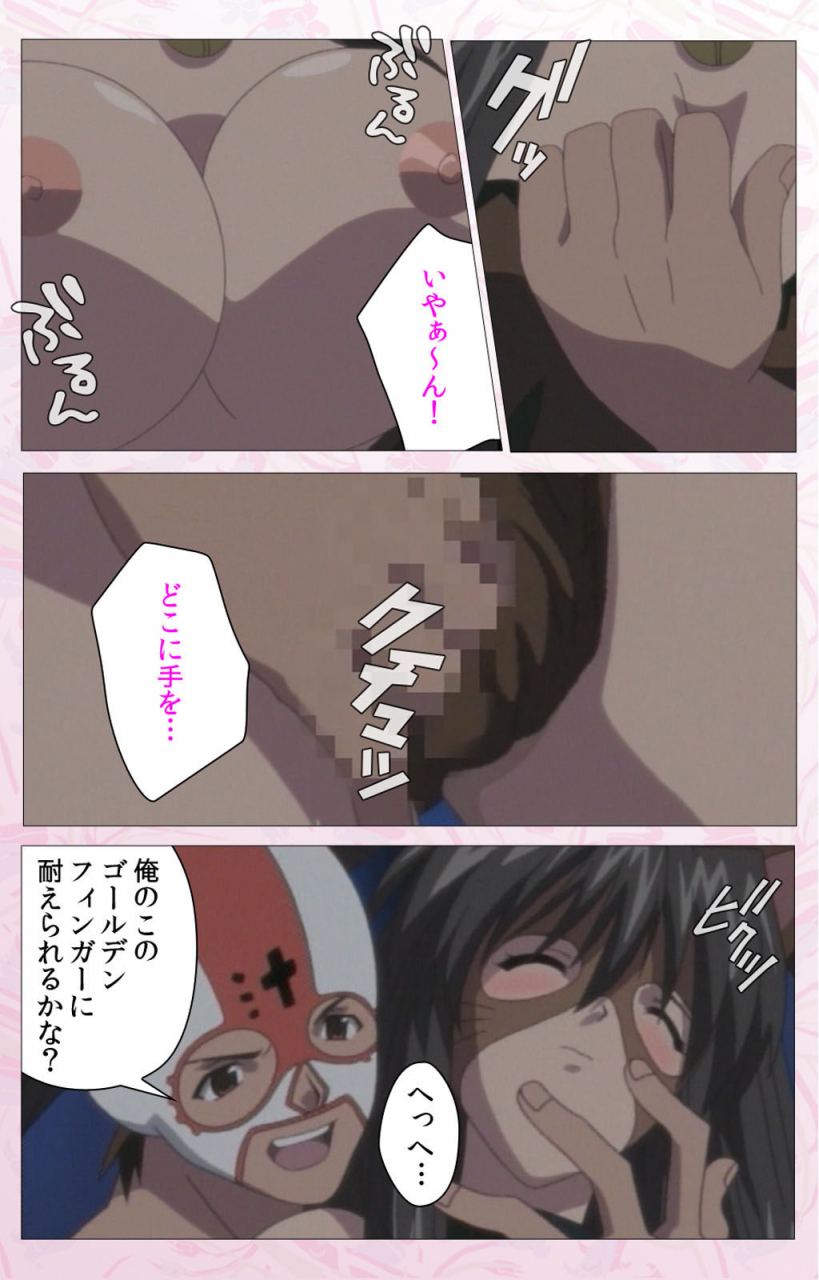 cherry-soft-full-color-seijin-ban-darling-kanzenhan