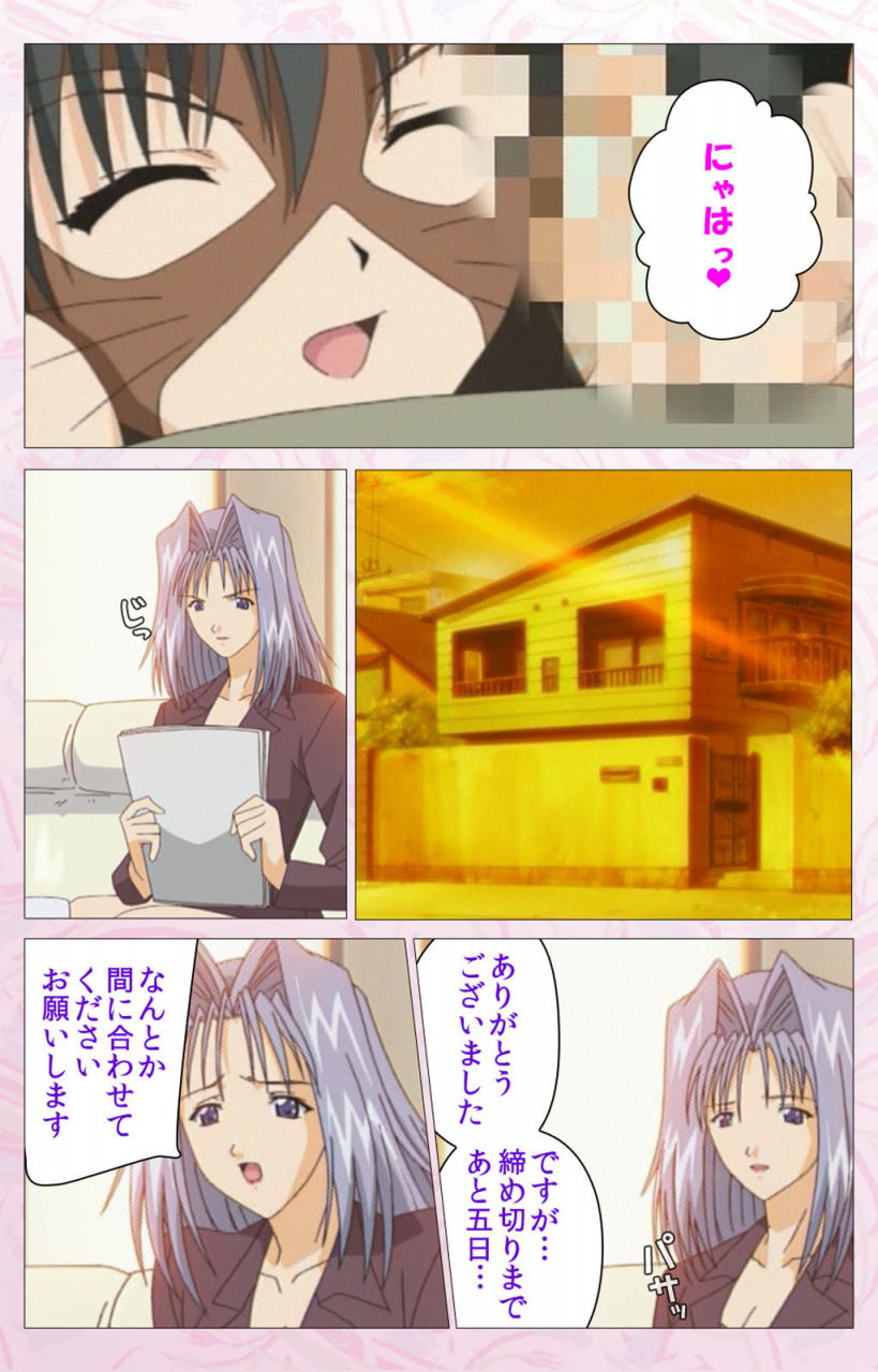 cherry-soft-full-color-seijin-ban-darling-kanzenhan