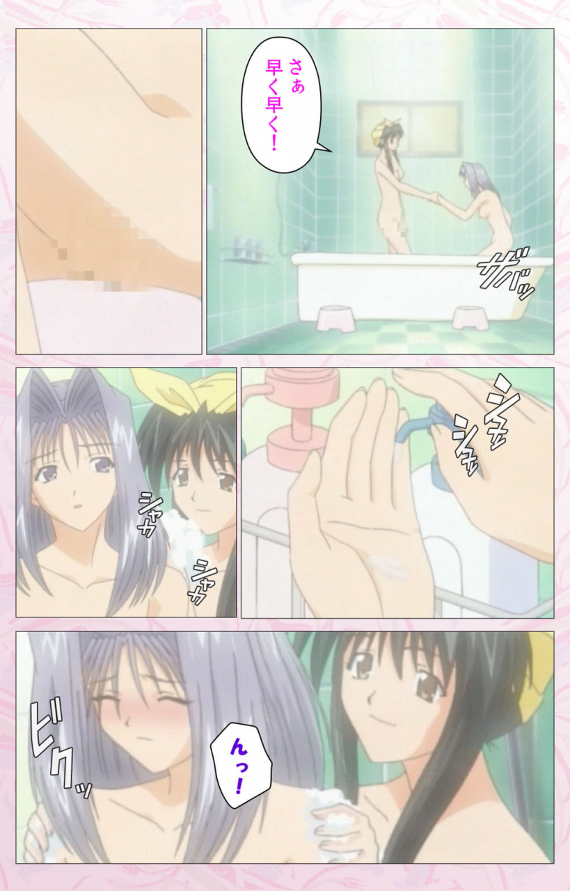 cherry-soft-full-color-seijin-ban-darling-kanzenhan