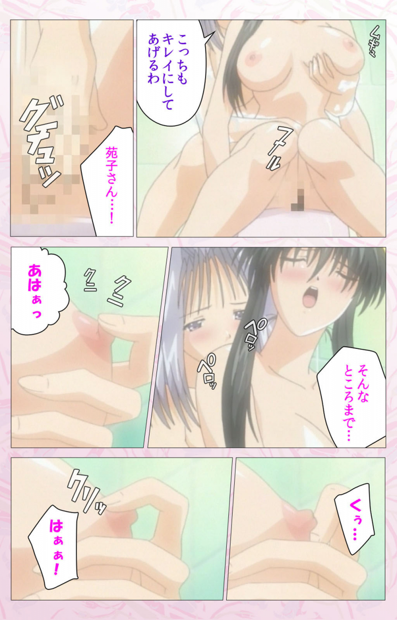 cherry-soft-full-color-seijin-ban-darling-kanzenhan