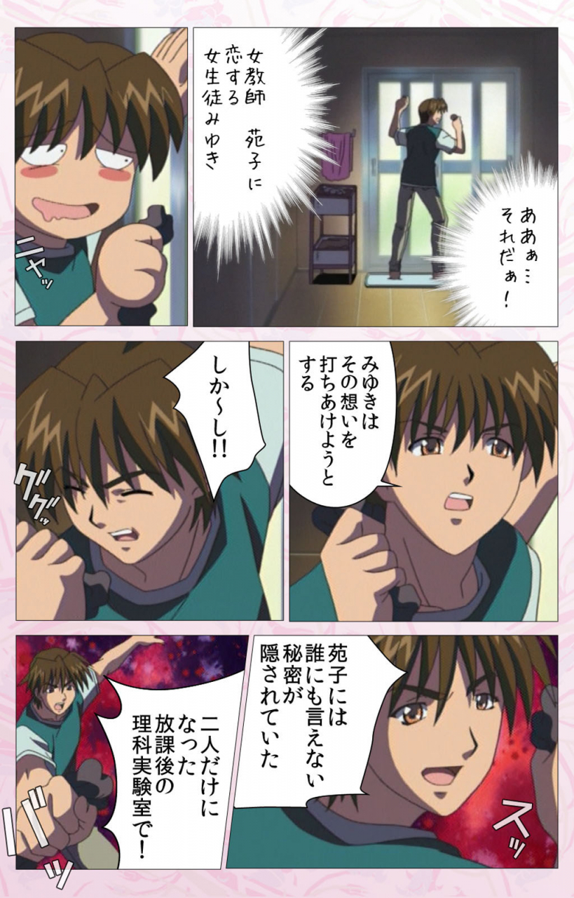 cherry-soft-full-color-seijin-ban-darling-kanzenhan