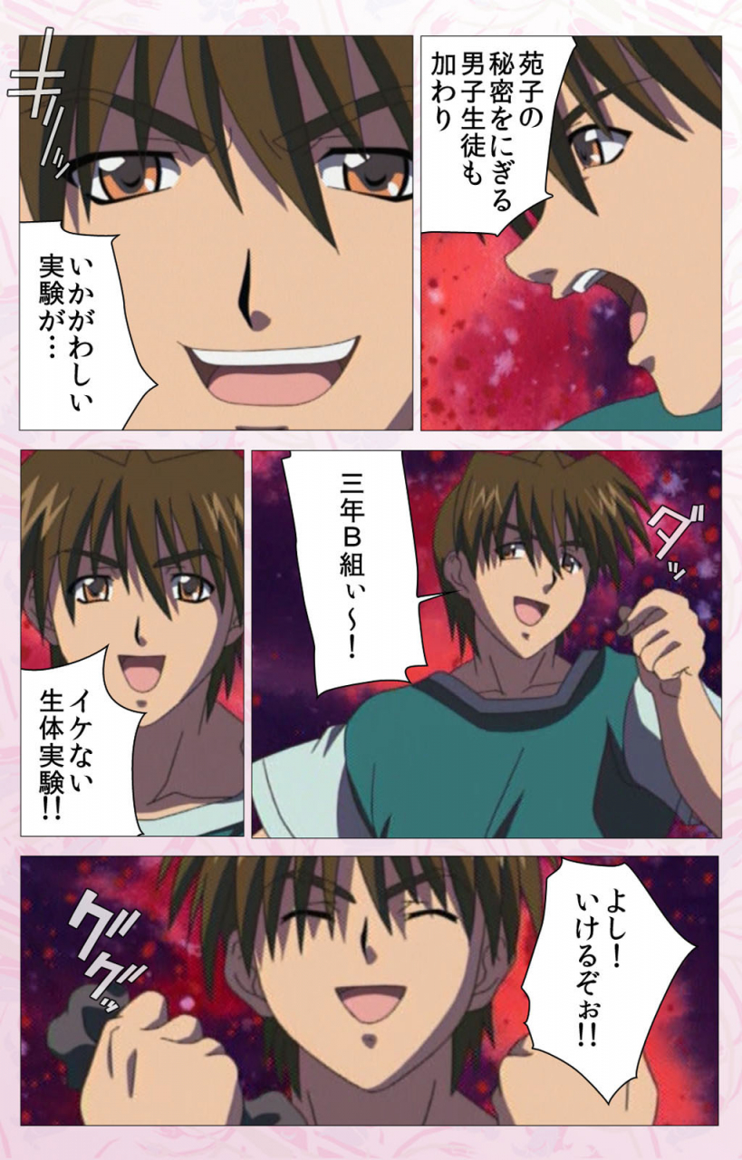 cherry-soft-full-color-seijin-ban-darling-kanzenhan