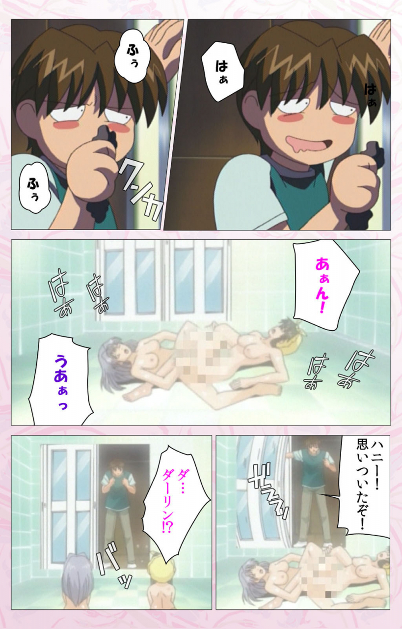 cherry-soft-full-color-seijin-ban-darling-kanzenhan