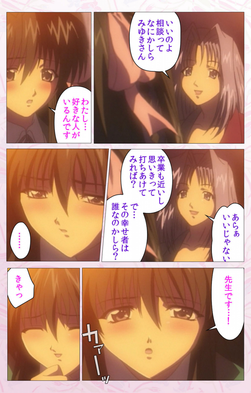 cherry-soft-full-color-seijin-ban-darling-kanzenhan