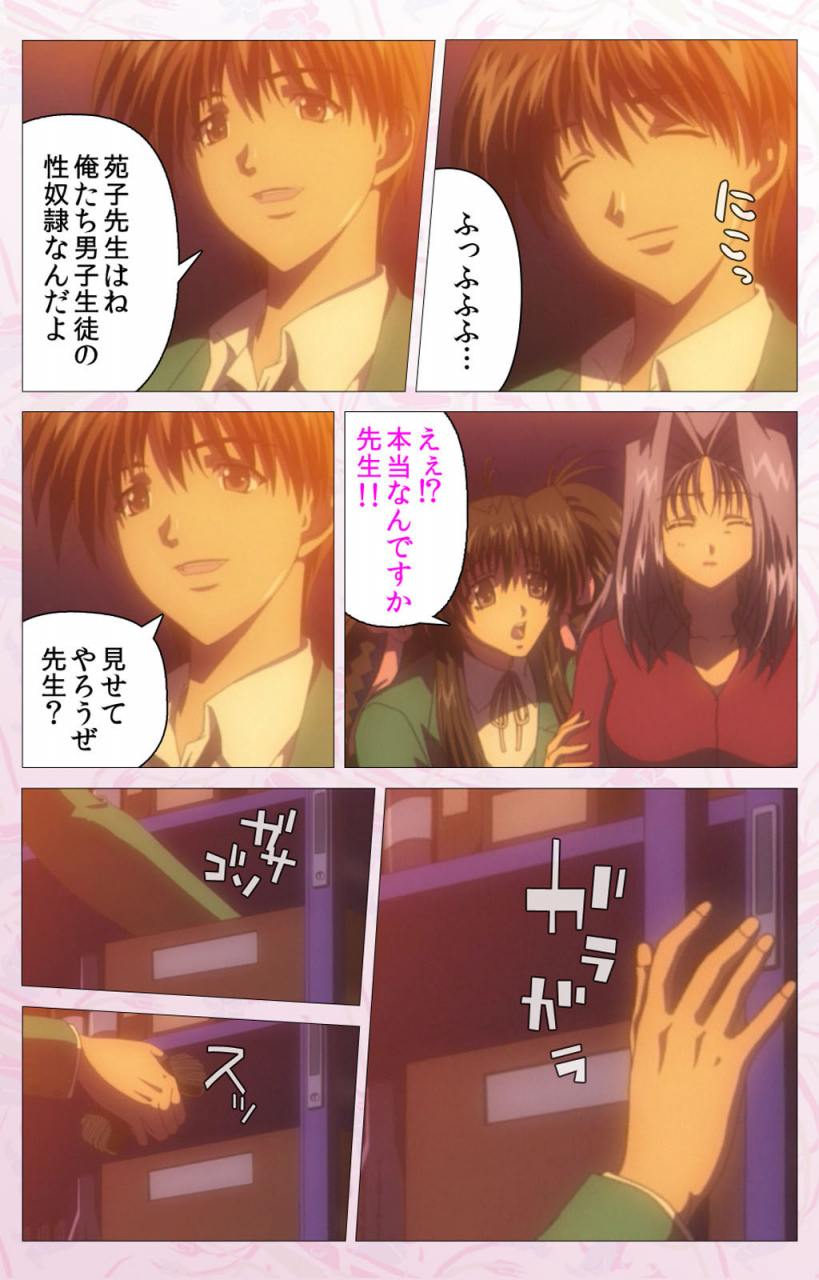 cherry-soft-full-color-seijin-ban-darling-kanzenhan