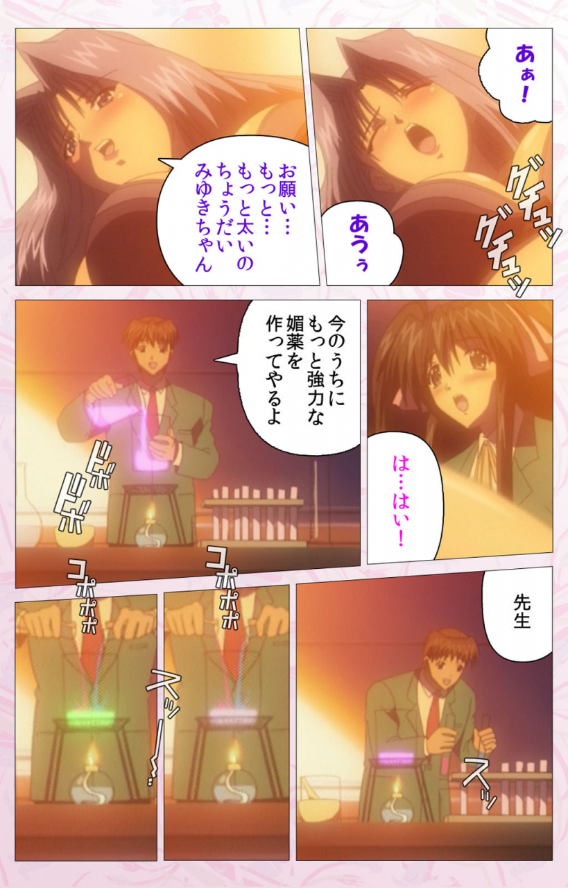 cherry-soft-full-color-seijin-ban-darling-kanzenhan