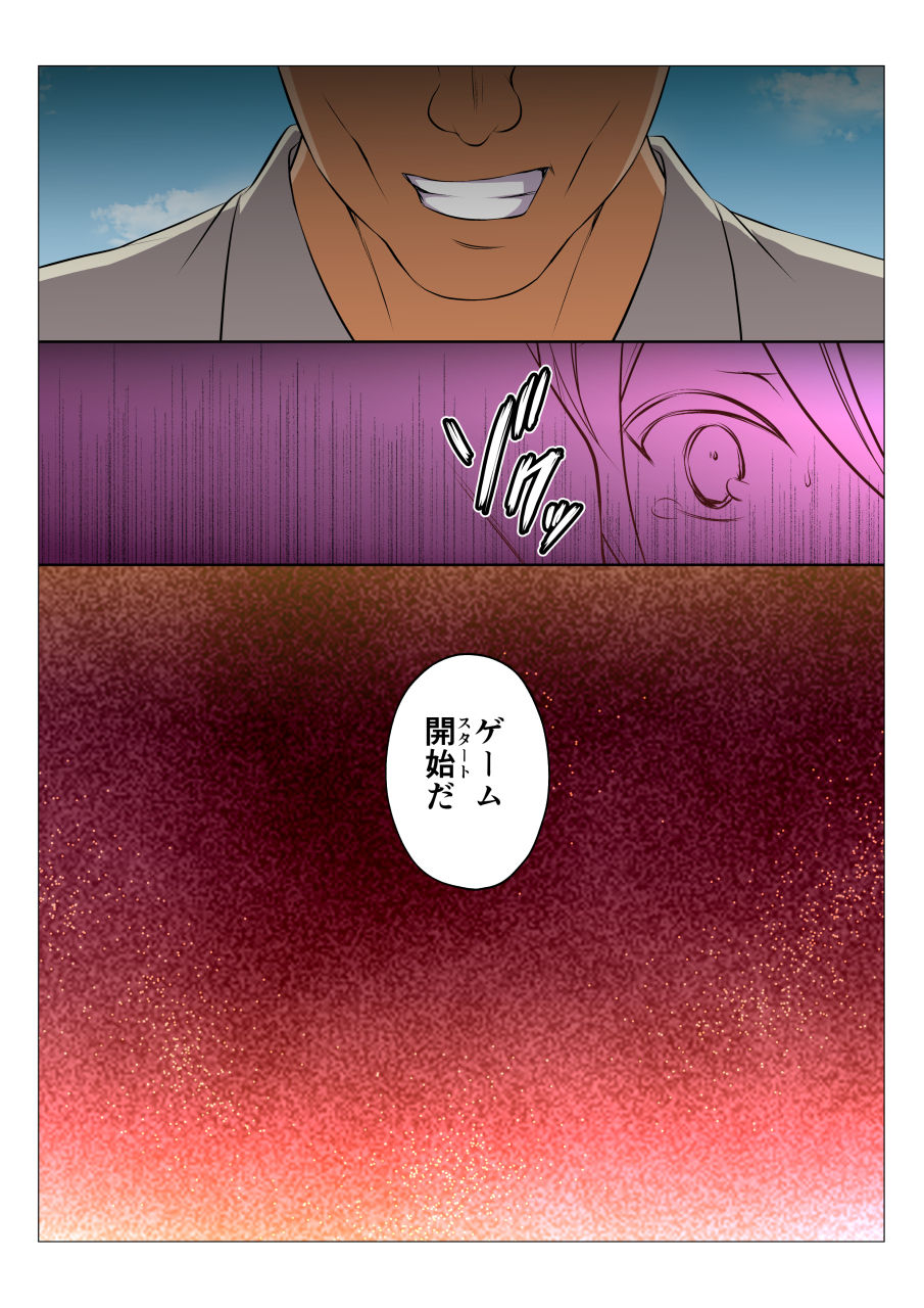 chiharu-mob-rape-bl-teikou-dekinai-joukyou-de-ika-saretsuzukeru-danshi-tachi-zenpen-digital