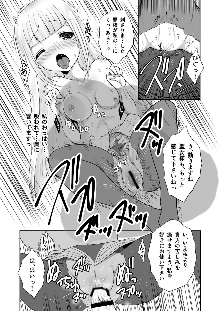 chiisana-kagi-junji-littlecat-shironeko-project-digital