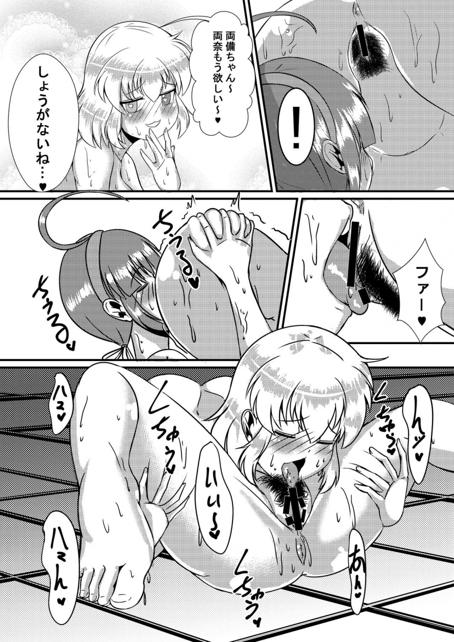 chinshieden-yukibana-senran-shoujo-6-senran-kagura-digital