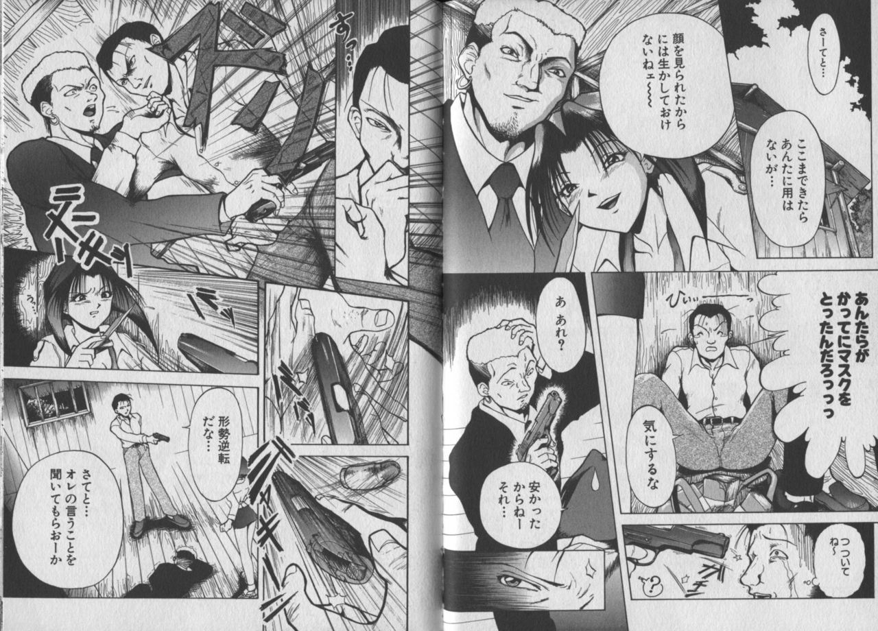 chiyorozu-teruaki-otome-gari