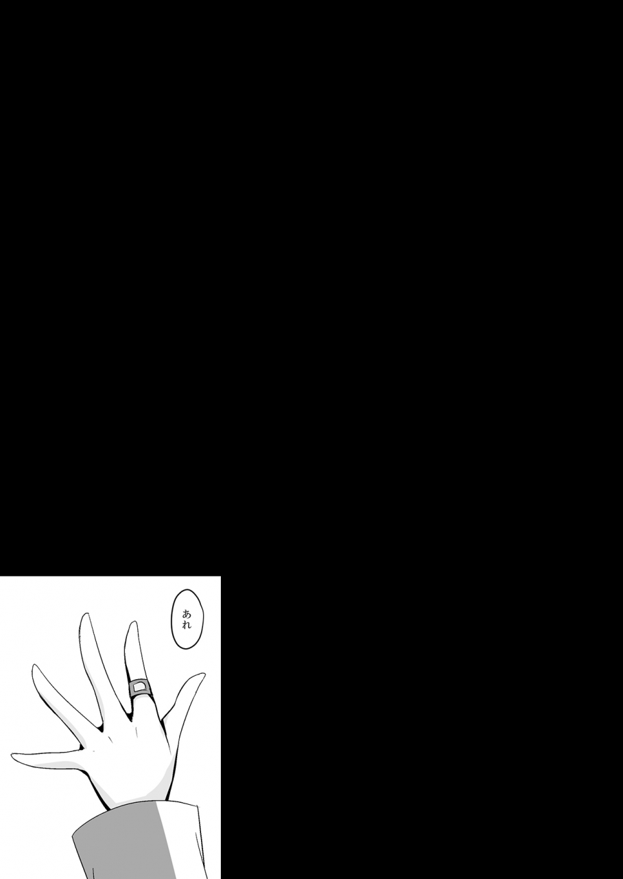 chocolate-latte-ichiyo-moka-saimin-kanojo-4-digital