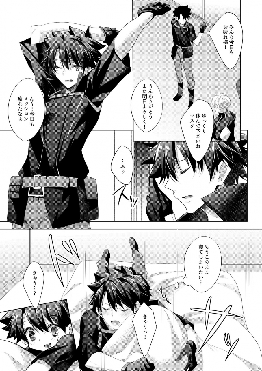 chocomoka-kurumi-moka-nero-chama-ga-amayakashi-ecchi-shite-kureru-hon-fategrand-order-digital