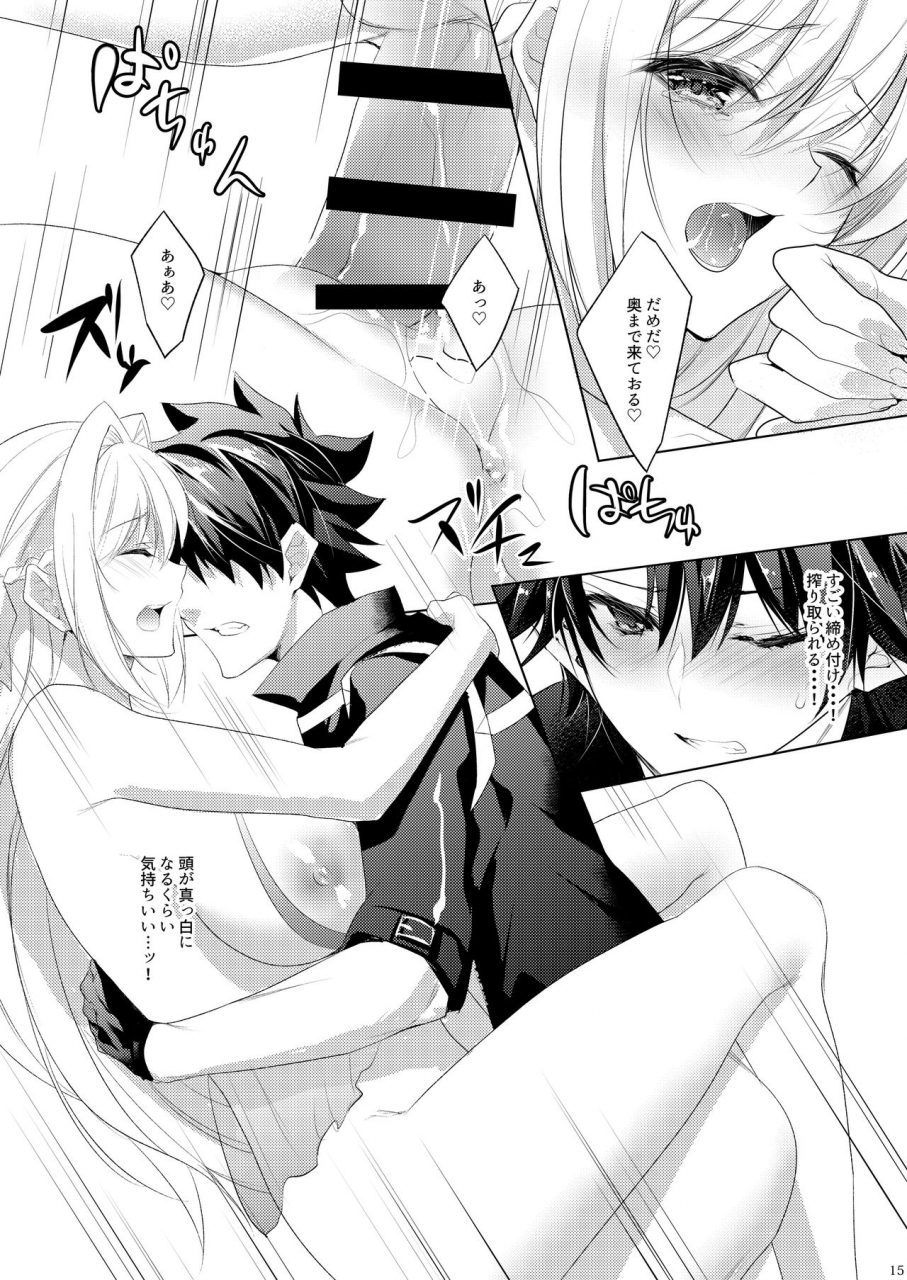 chocomoka-kurumi-moka-nero-chama-ga-amayakashi-ecchi-shite-kureru-hon-fategrand-order-digital