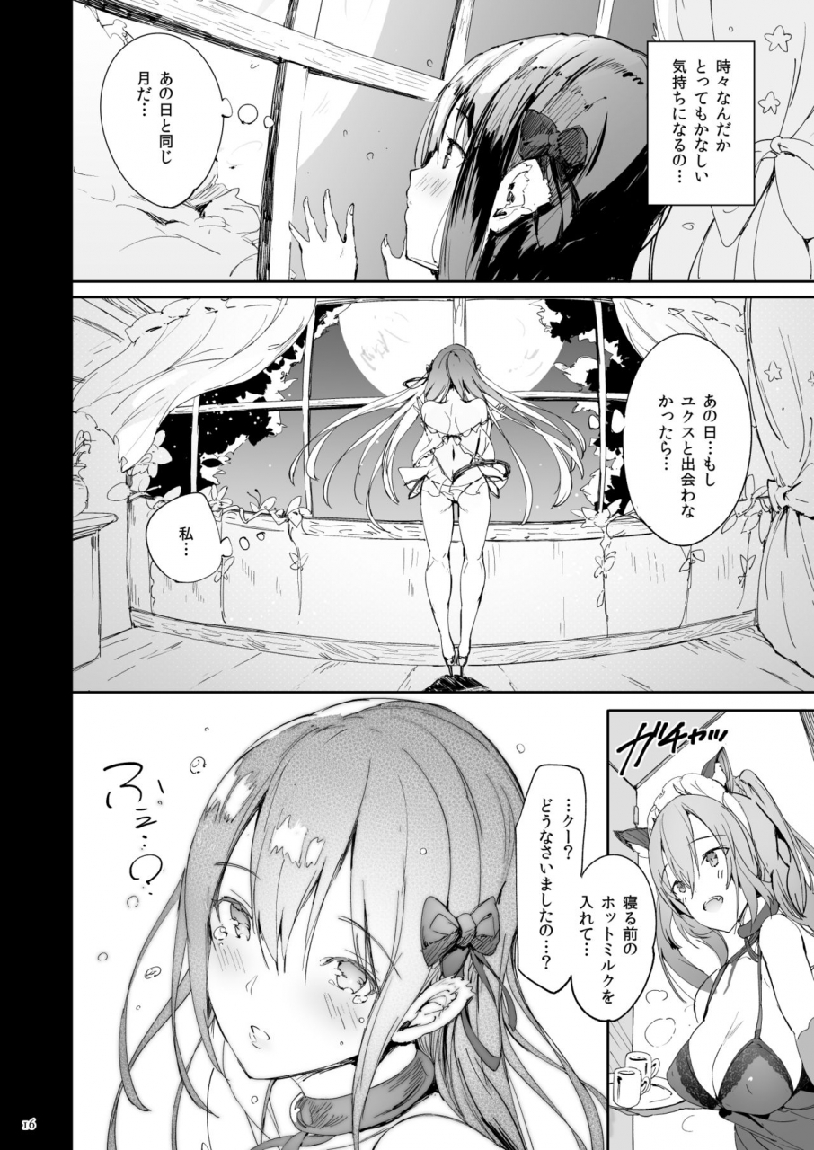 current-storage-momi-pyon-kti-current-storage-collection-1-digital