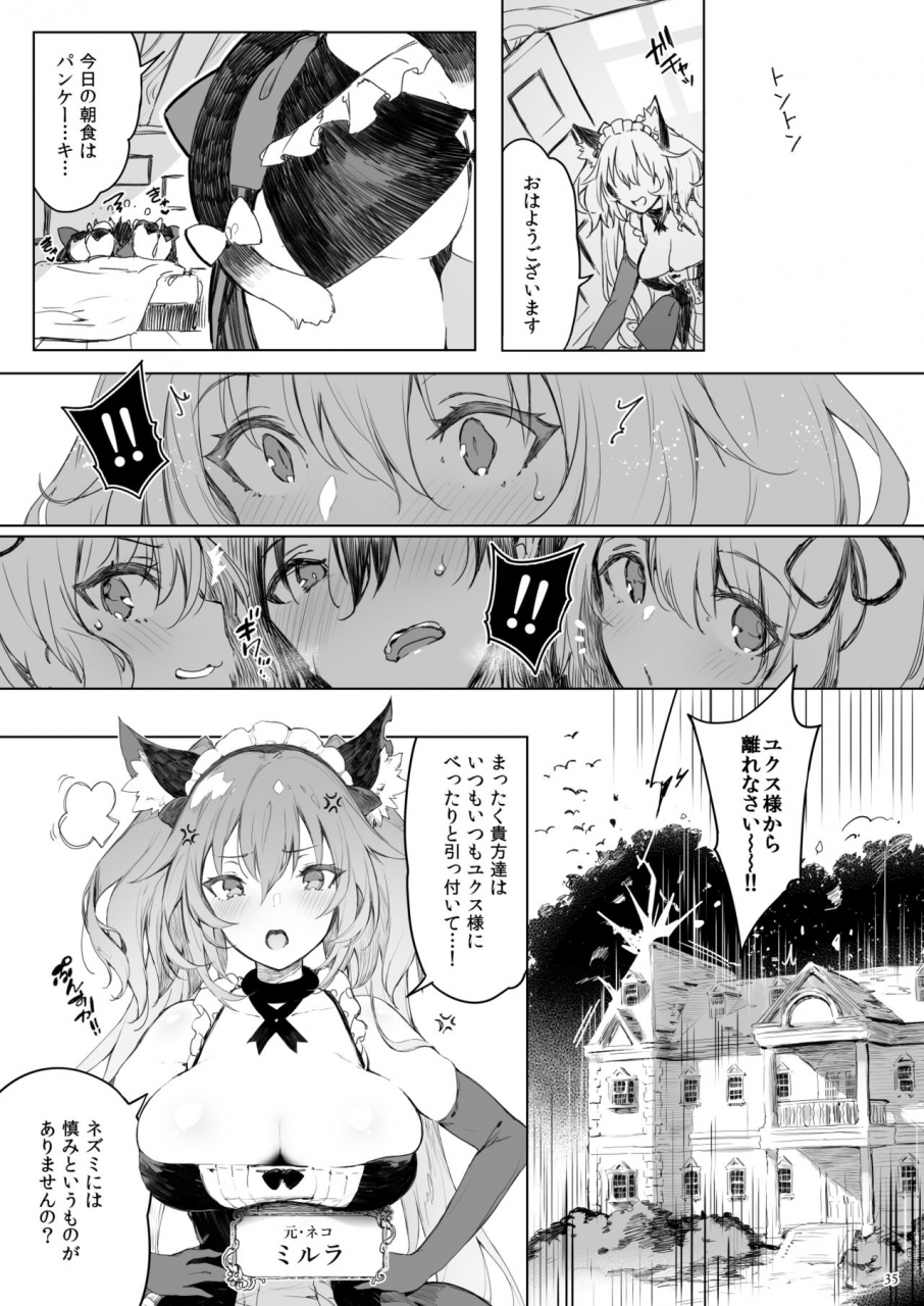 current-storage-momi-pyon-kti-current-storage-collection-1-digital