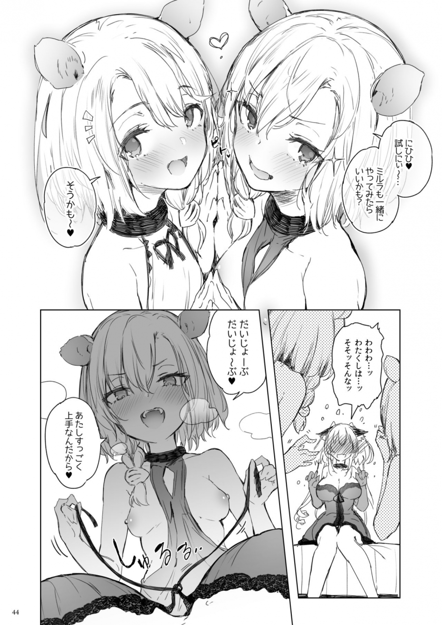 current-storage-momi-pyon-kti-current-storage-collection-1-digital