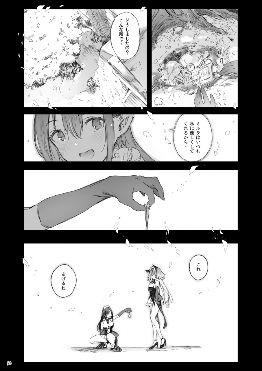 current-storage-momi-pyon-kti-current-storage-collection-1-digital