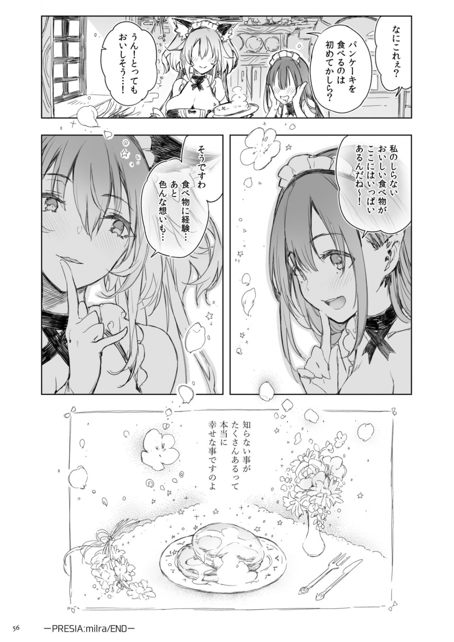 current-storage-momi-pyon-kti-current-storage-collection-1-digital