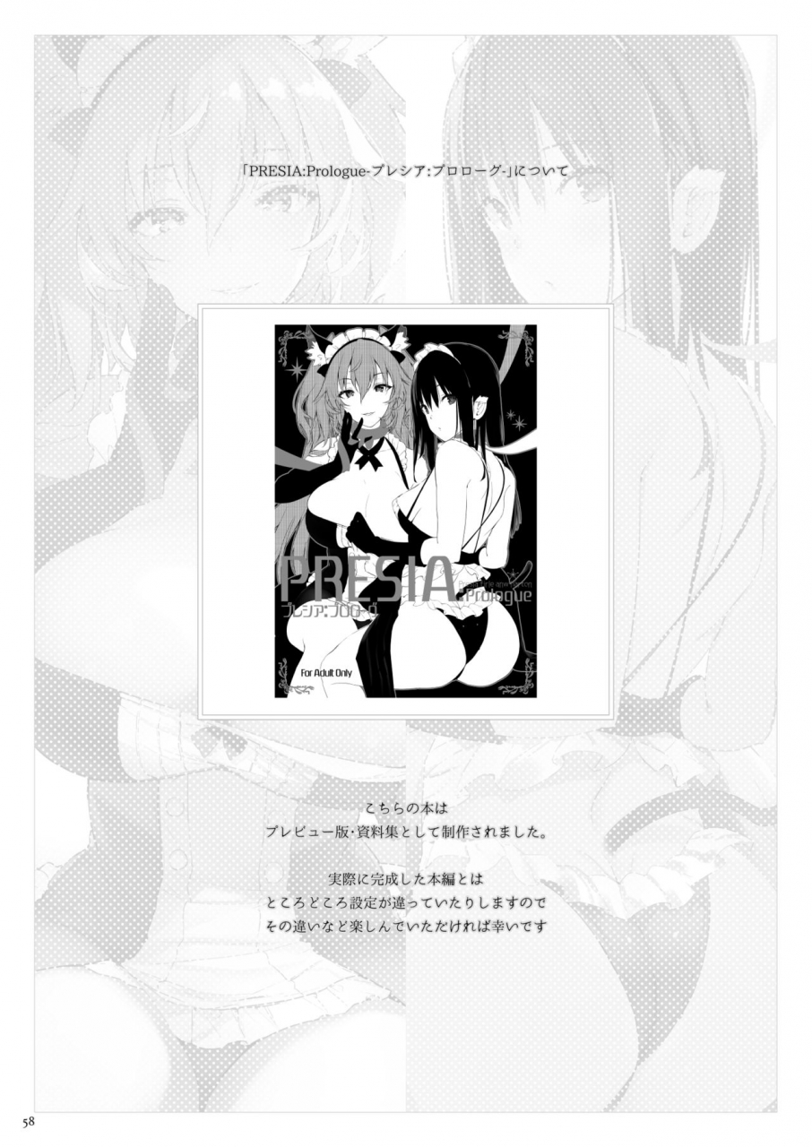 current-storage-momi-pyon-kti-current-storage-collection-1-digital