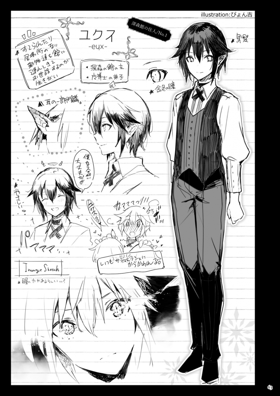 current-storage-momi-pyon-kti-current-storage-collection-1-digital