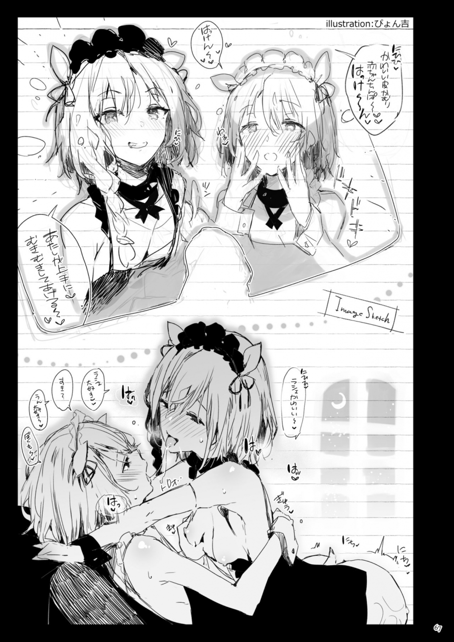 current-storage-momi-pyon-kti-current-storage-collection-1-digital