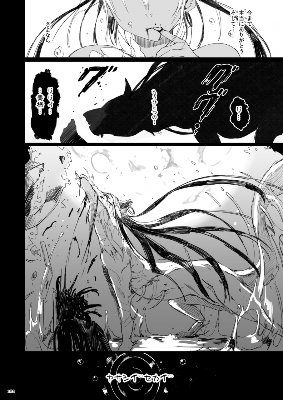 current-storage-momi-pyon-kti-current-storage-collection-1-digital