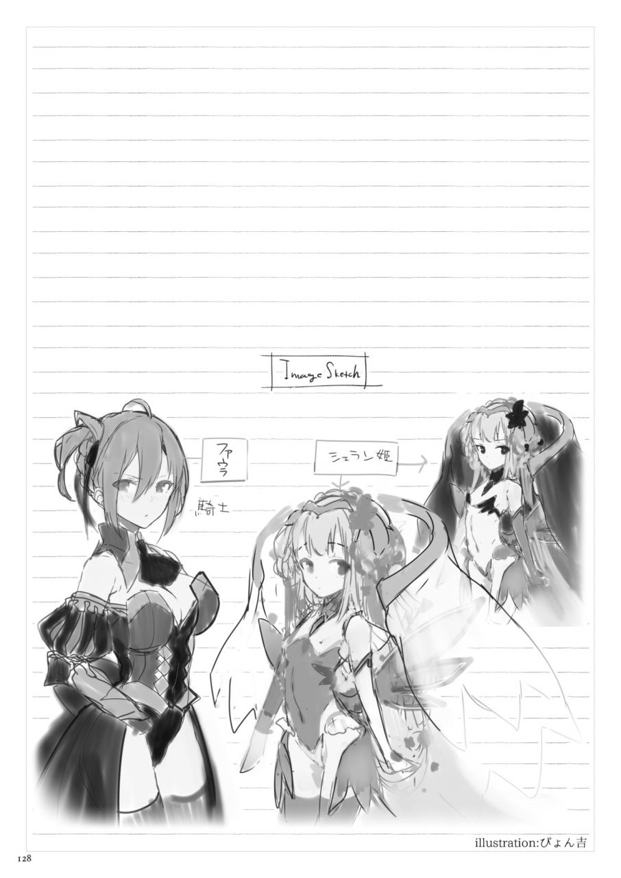 current-storage-momi-pyon-kti-current-storage-collection-1-digital