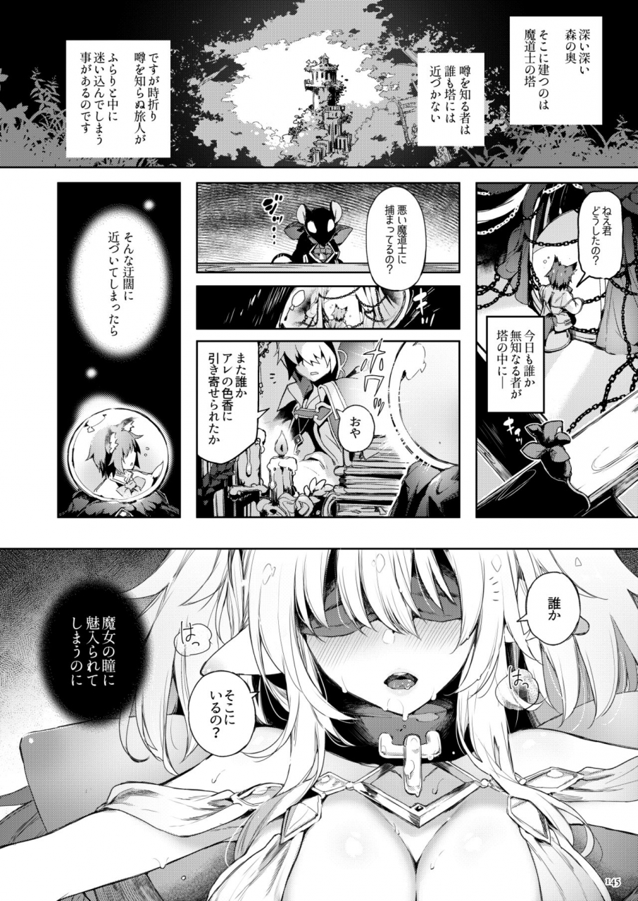 current-storage-momi-pyon-kti-current-storage-collection-1-digital