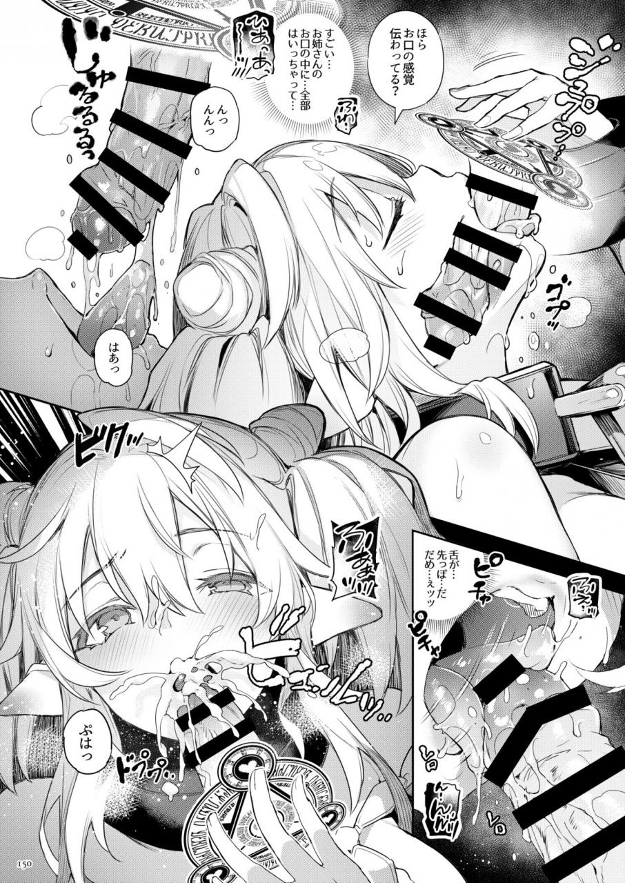 current-storage-momi-pyon-kti-current-storage-collection-1-digital