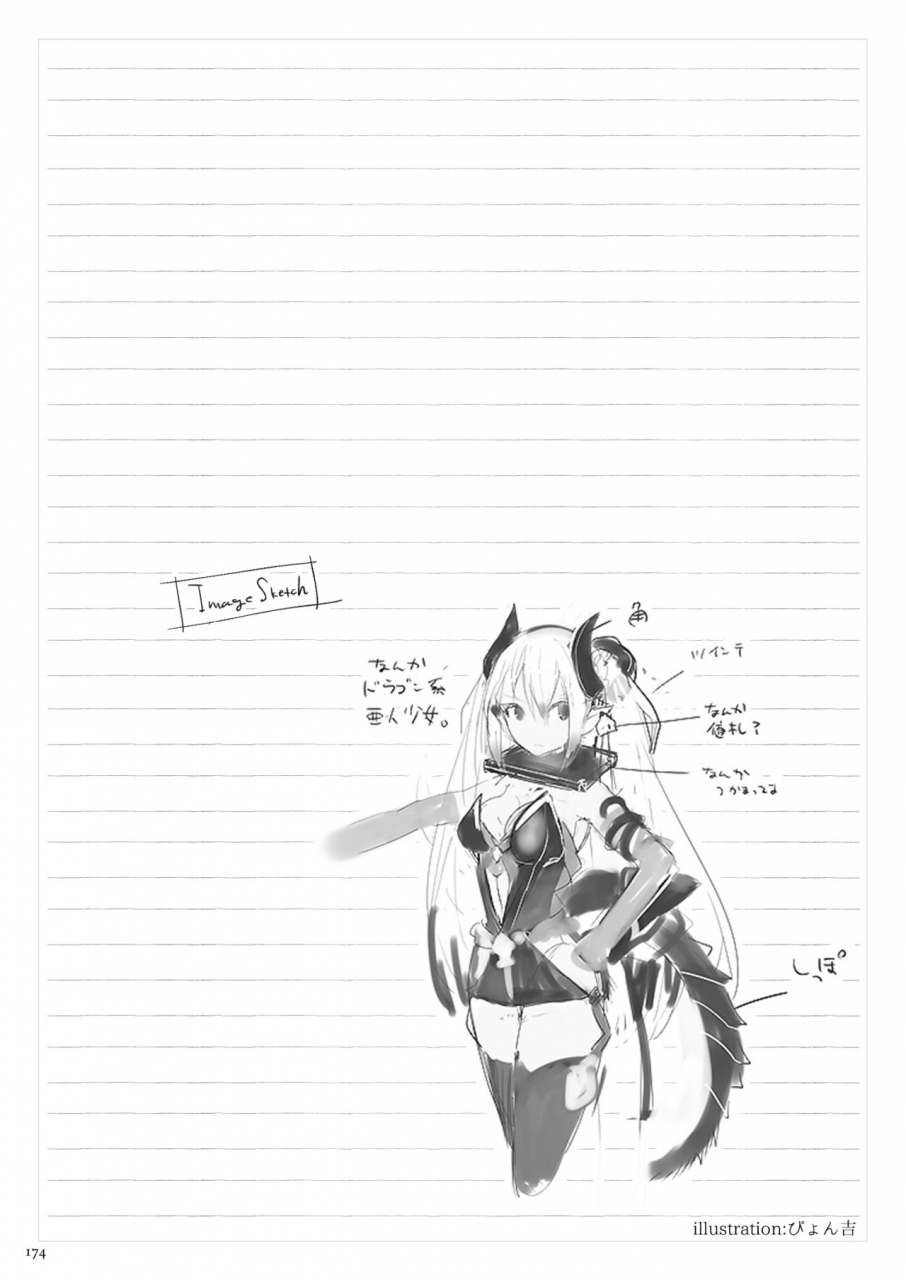 current-storage-momi-pyon-kti-current-storage-collection-1-digital