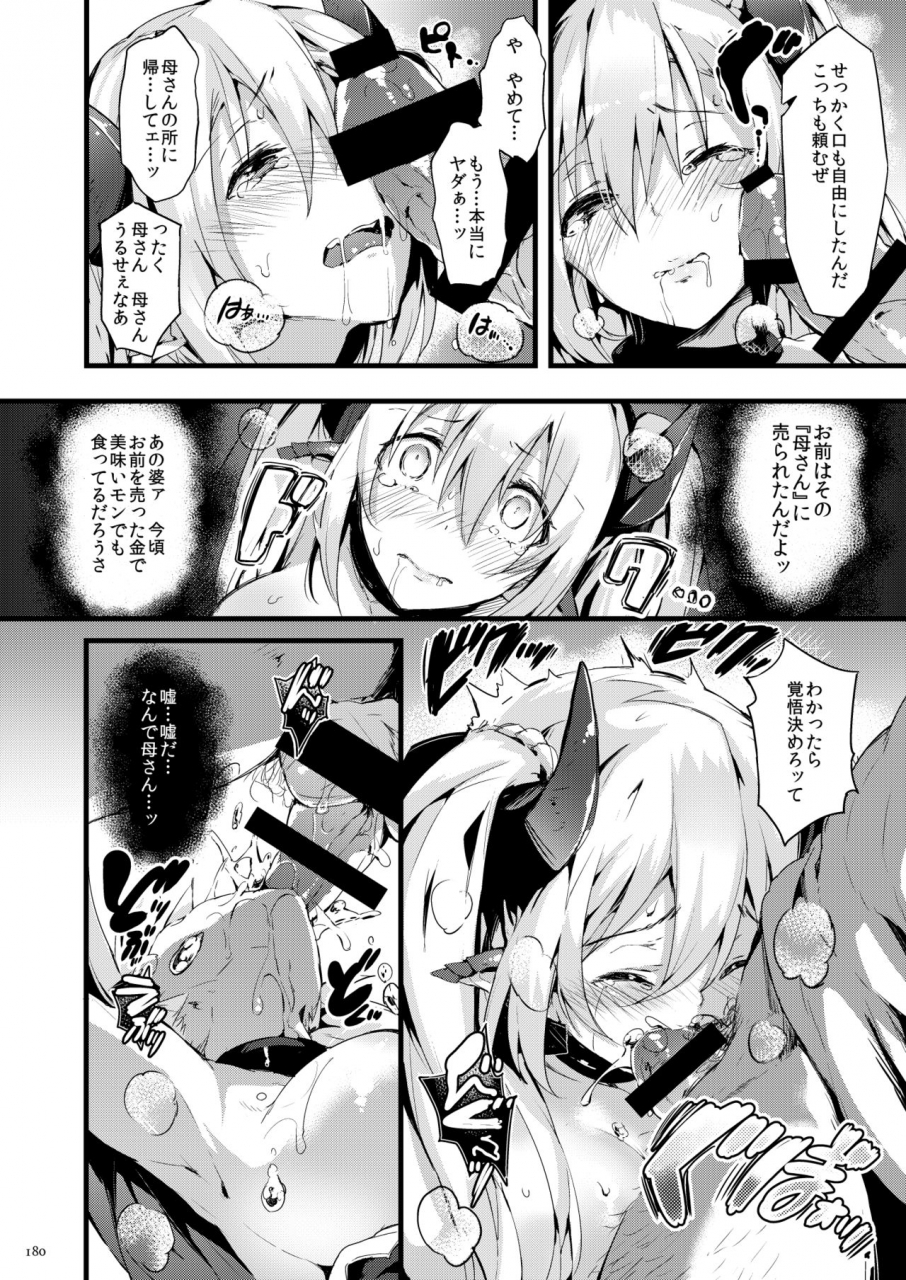 current-storage-momi-pyon-kti-current-storage-collection-1-digital