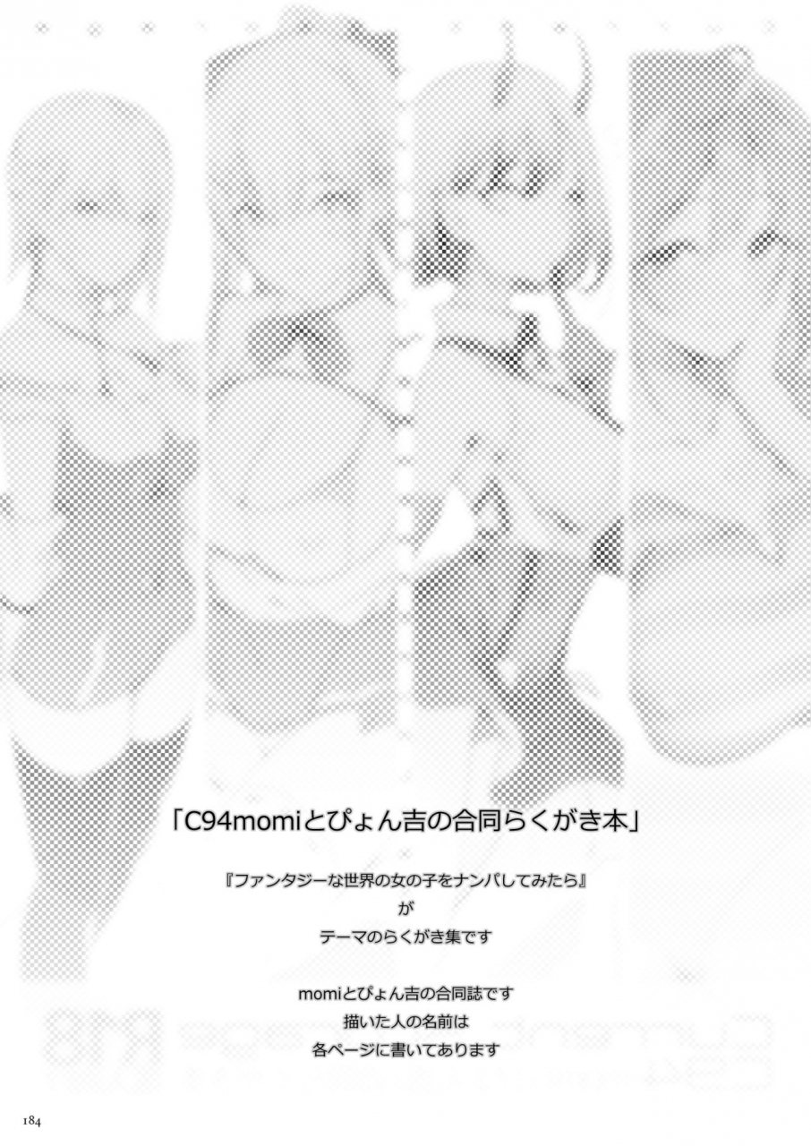 current-storage-momi-pyon-kti-current-storage-collection-1-digital