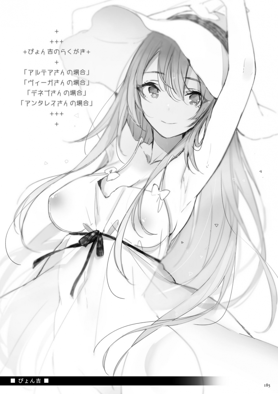 current-storage-momi-pyon-kti-current-storage-collection-1-digital