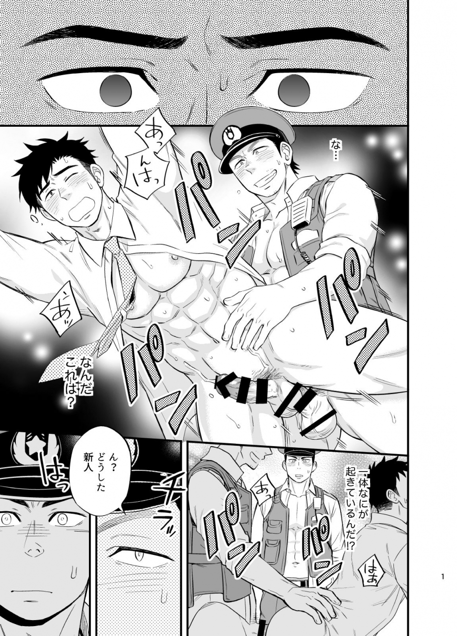 d-raw-2-draw2-yume-no-end-wa-itsumo-xxx-digital