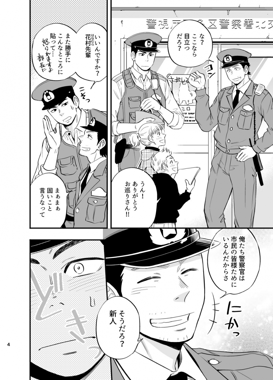 d-raw-2-draw2-yume-no-end-wa-itsumo-xxx-digital