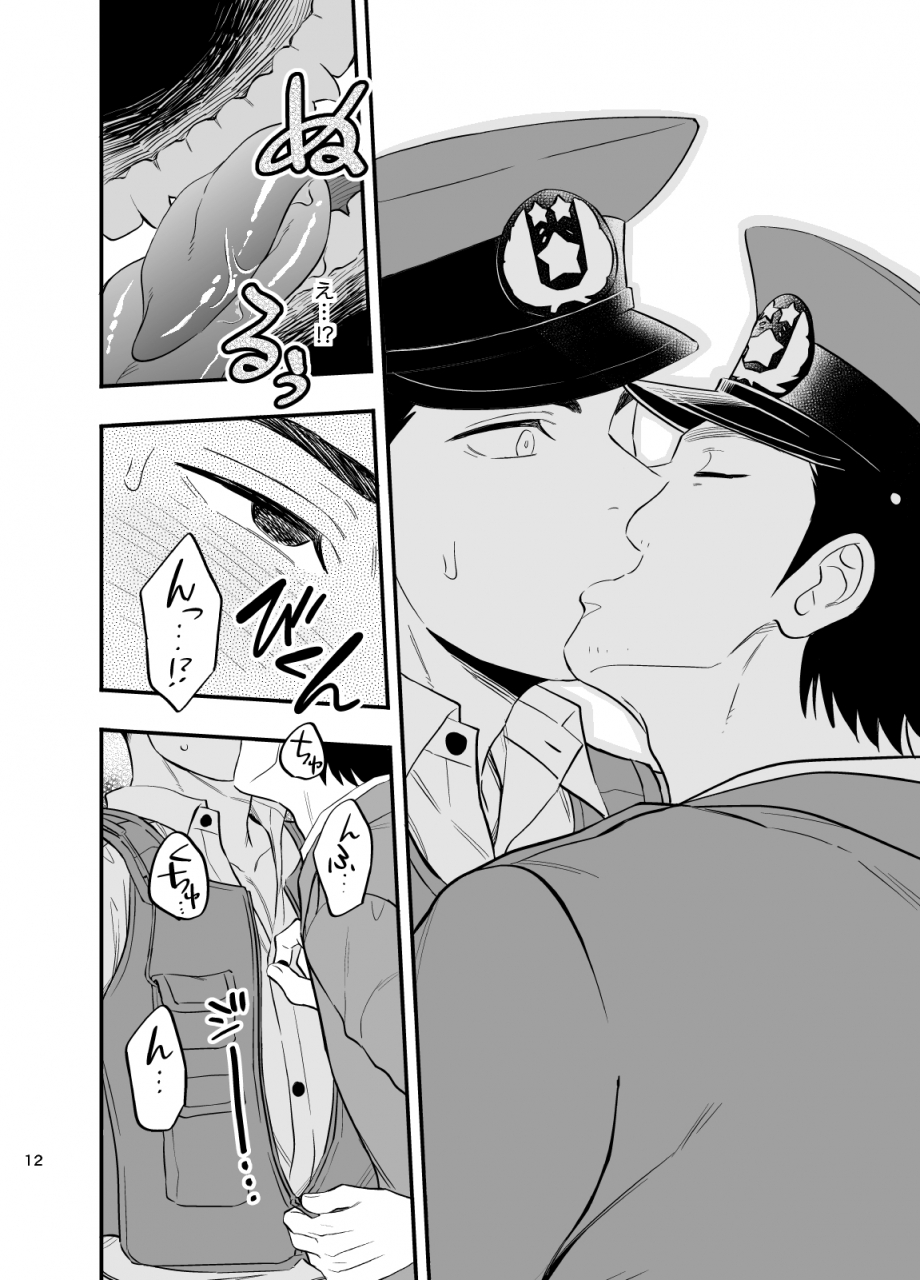 d-raw-2-draw2-yume-no-end-wa-itsumo-xxx-digital