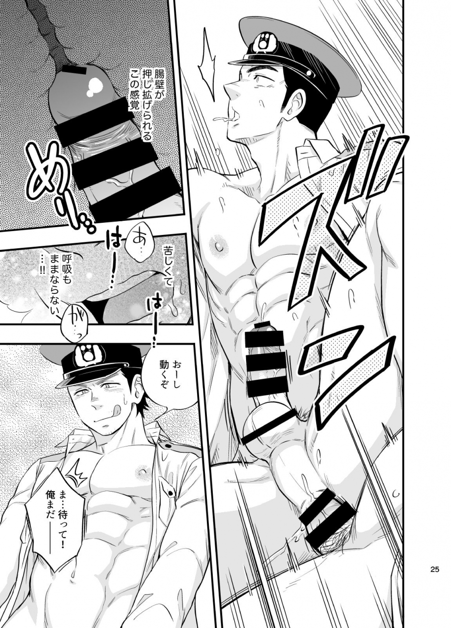 d-raw-2-draw2-yume-no-end-wa-itsumo-xxx-digital