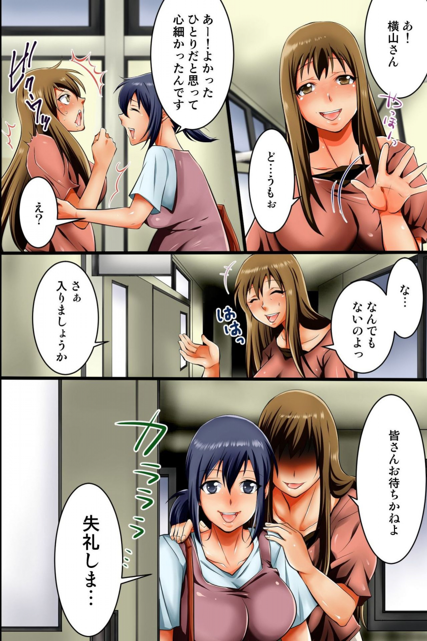 dl-mate-pregnant-wife-proper-pregnant-mother-is-turned-into-a-cumdump