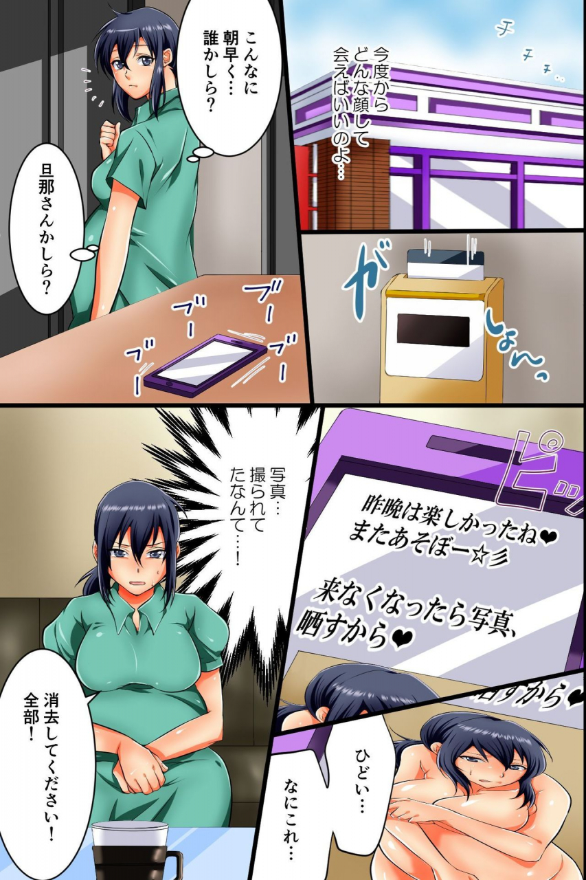 dl-mate-pregnant-wife-proper-pregnant-mother-is-turned-into-a-cumdump