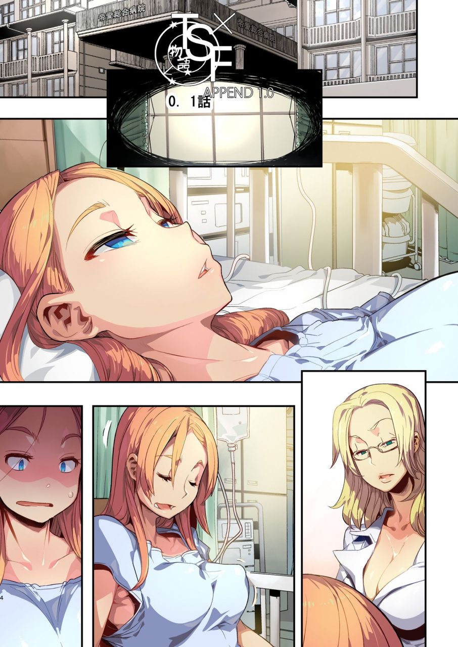 da-hootch-shindol-tsf-monogatari-append-10-digital