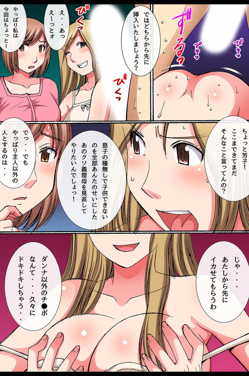 dai-25-hohei-shidan-saimin-office