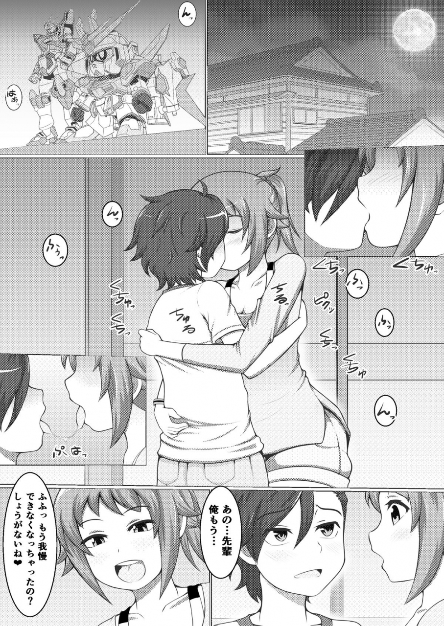 damaguro-fumina-lovers-gundam-build-fighters-try-digital