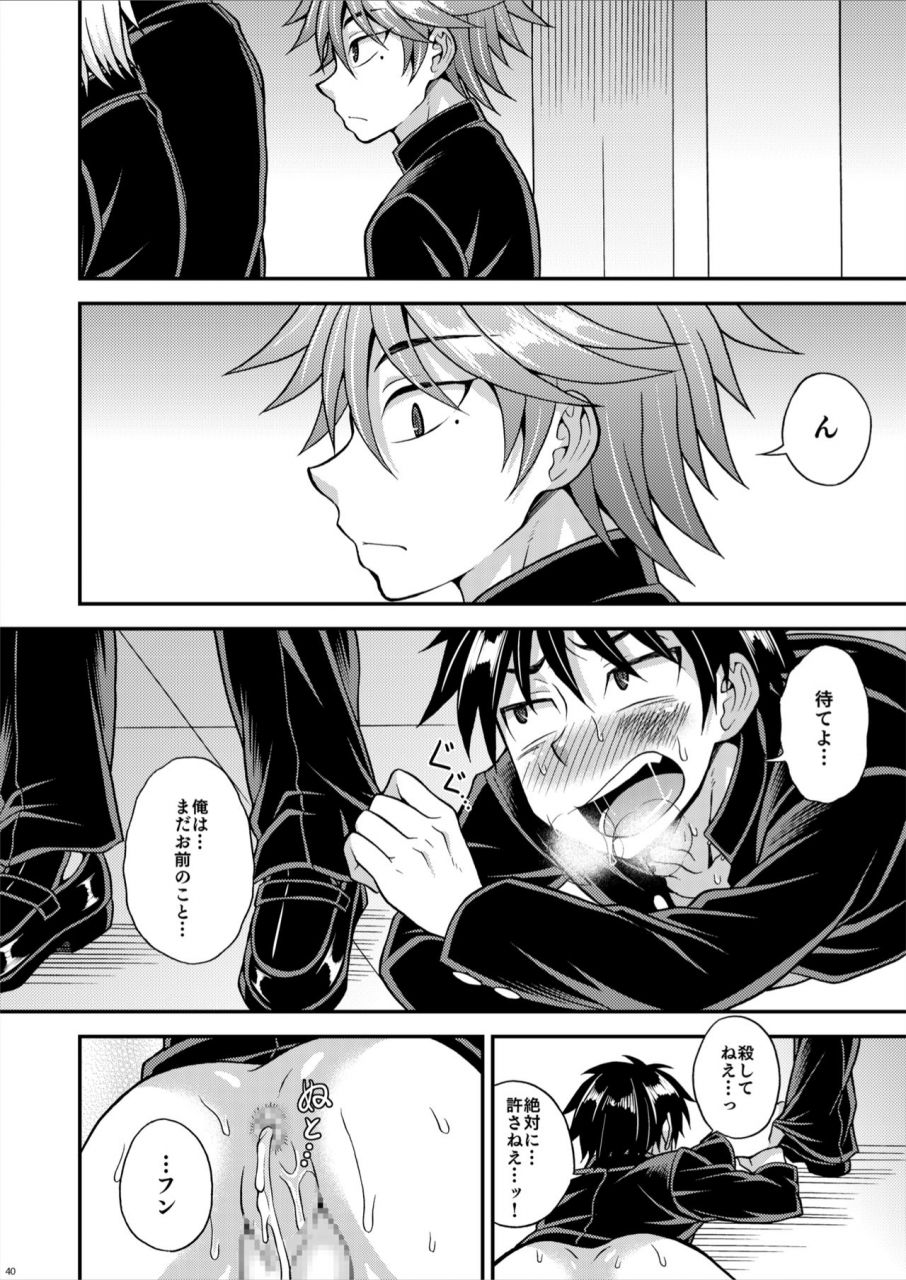 datsuryoku-kenkyuukai-kanbayashi-takaki-kyouretsu-gakuen-monogatari-digital