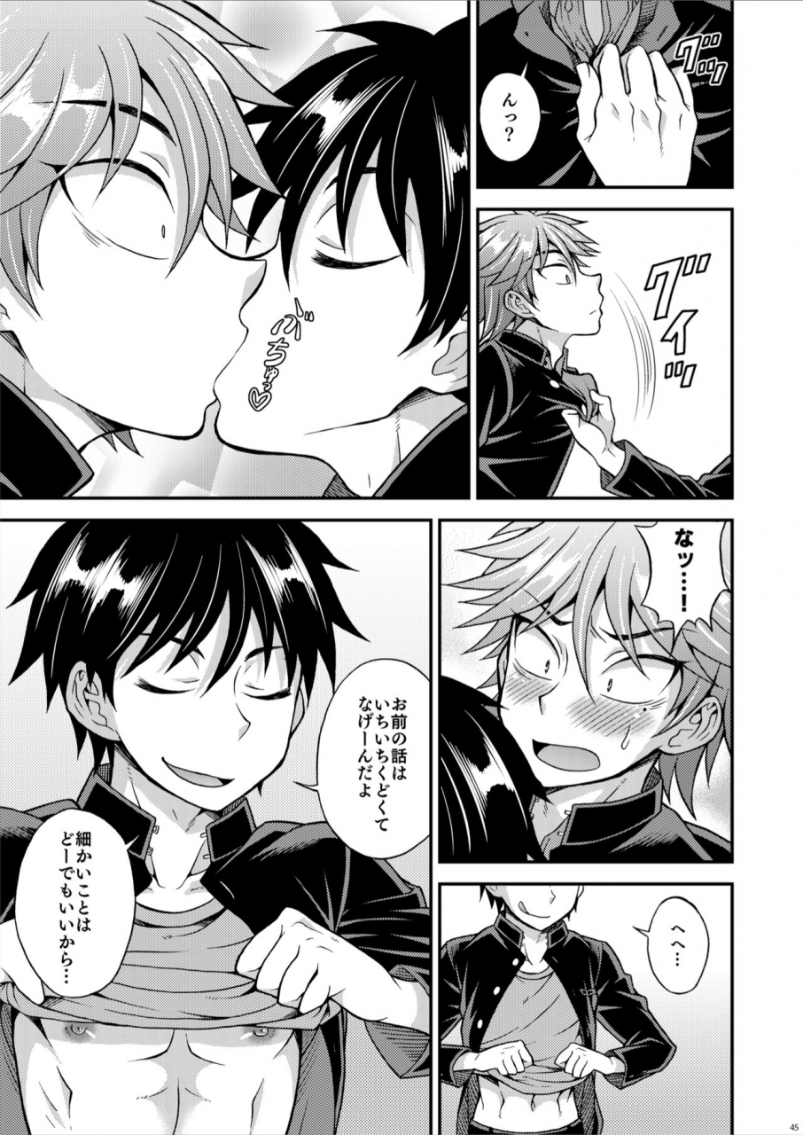 datsuryoku-kenkyuukai-kanbayashi-takaki-kyouretsu-gakuen-monogatari-digital